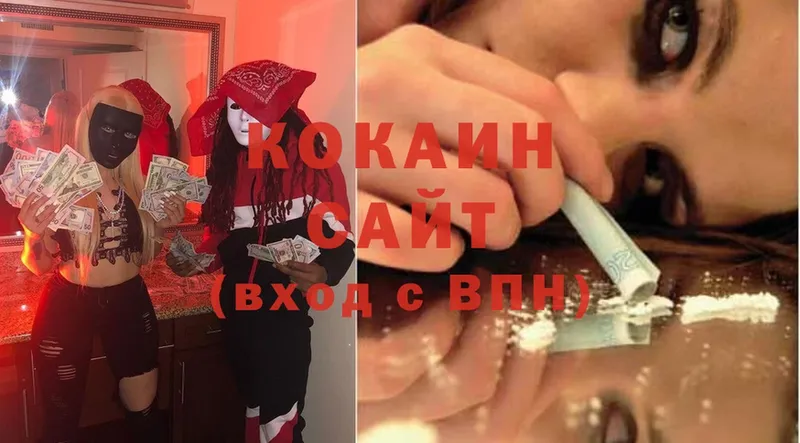 Cocaine Эквадор  mega ссылки  Боровск 